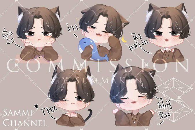 ปกสำเร็จ